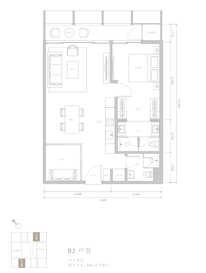 The Conlay - estaluxia