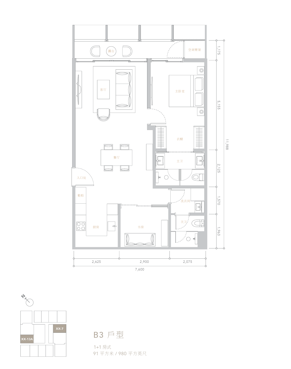 The Conlay - estaluxia