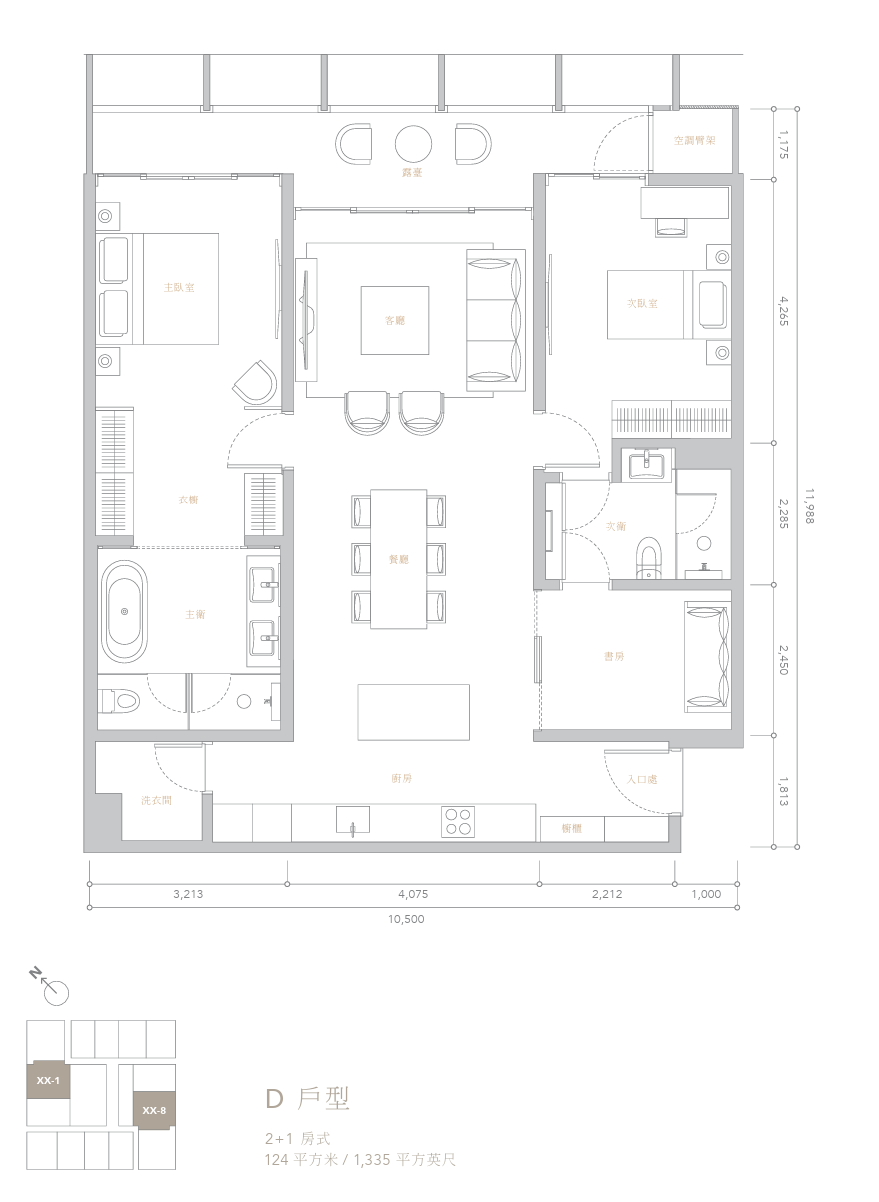 The Conlay - estaluxia